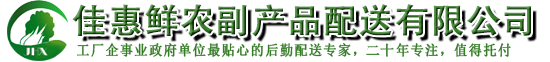 廣州銘智餐飲管理有限公司